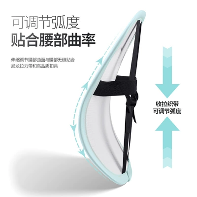 Waist support | seat backrest driving sedentary waist