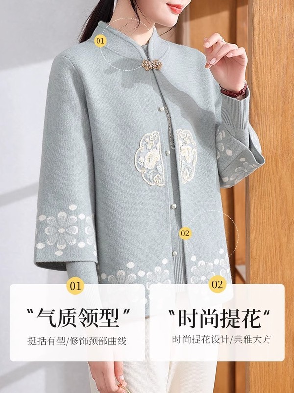 中老年时尚国风毛衣新中式两件套中年上衣妈妈春装短外套针织衫|undefined