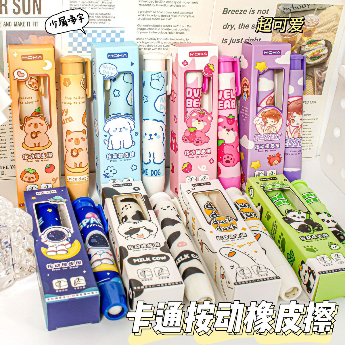产品展示图