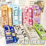 可爱按动橡皮擦小学生奖品学生文具用品擦字成线不留屑橡皮檫批发