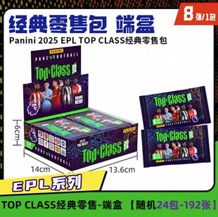 ����Panini���������ǿ�2025ِ��Ӣ�������ղؿ���