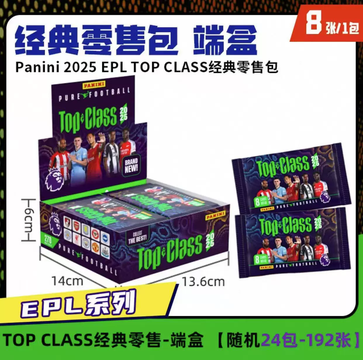 Оригинальная карта Panini Star 2025 Premier League FIFA365, коллекционная футбольная карта