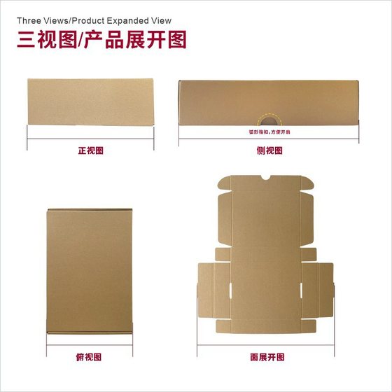Aircraft Box Special Hard Express Special Carton Packaging in stock small size Aircraft Box Free Shipping Kraft Paper Small Aircraft Box