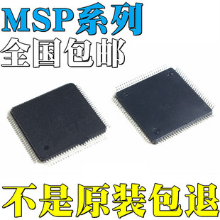 MSP430F6723IPNRȫ��ԭ�bMSP430F6723AIPNR MSP430F6736IPNRоƬ