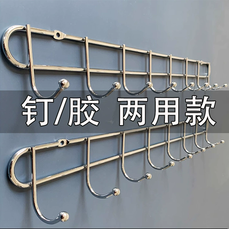 Клейкий крючок Ряд подшипников без отверстий Бесшовный крючок Кухня Ванная комната Настенный подвесной крючок с длинным отверстием Крючок для одежды