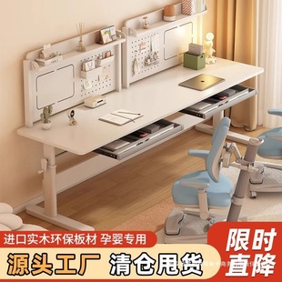 Solid Wood Large White Table Liftable Children's Study Table Primary School Students Home Writing Desk with Hole Board Desk and Chair Set