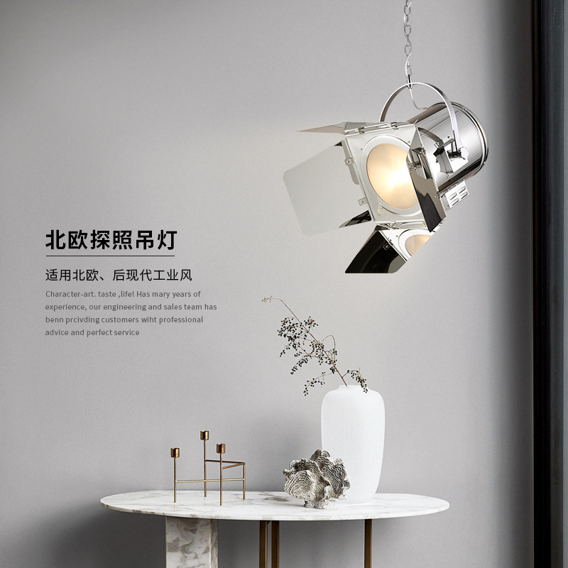 探照吊灯餐厅个性创意复古吊灯美式工业风吧台吊灯酒店工程灯轻奢