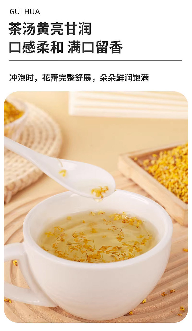 Premium Dried Osmanthus Flowers Gui Hua 花茶 Herbal Tea Blend with Red Date Slices and Dried Ginger for Warming Daily Brews quality and texture