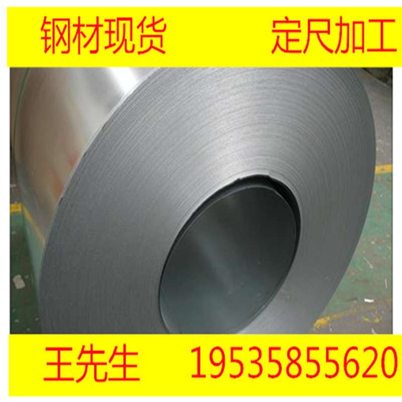 宝钢无取向硅钢 B50A400470600