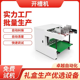 纸包装机械;成型机;其他包装成型