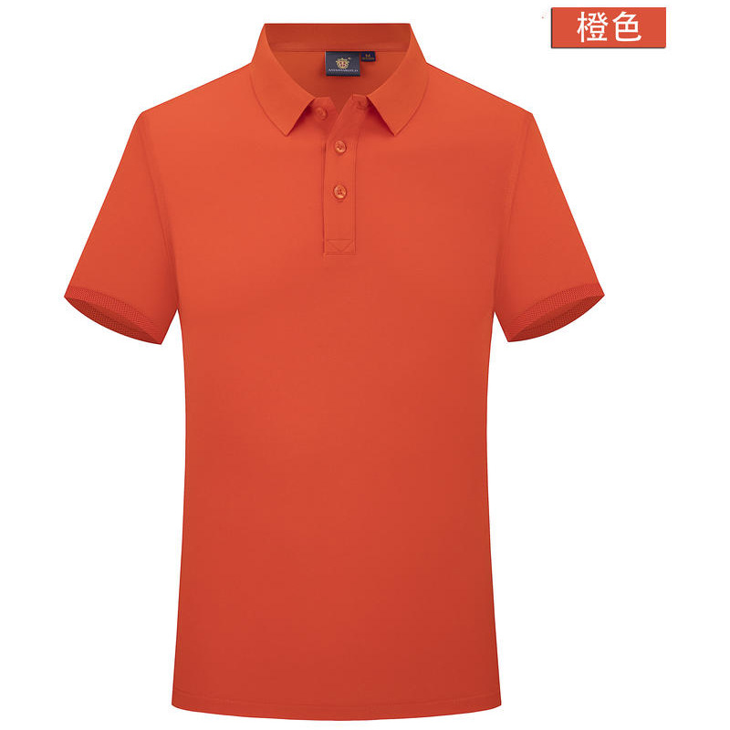 주황색