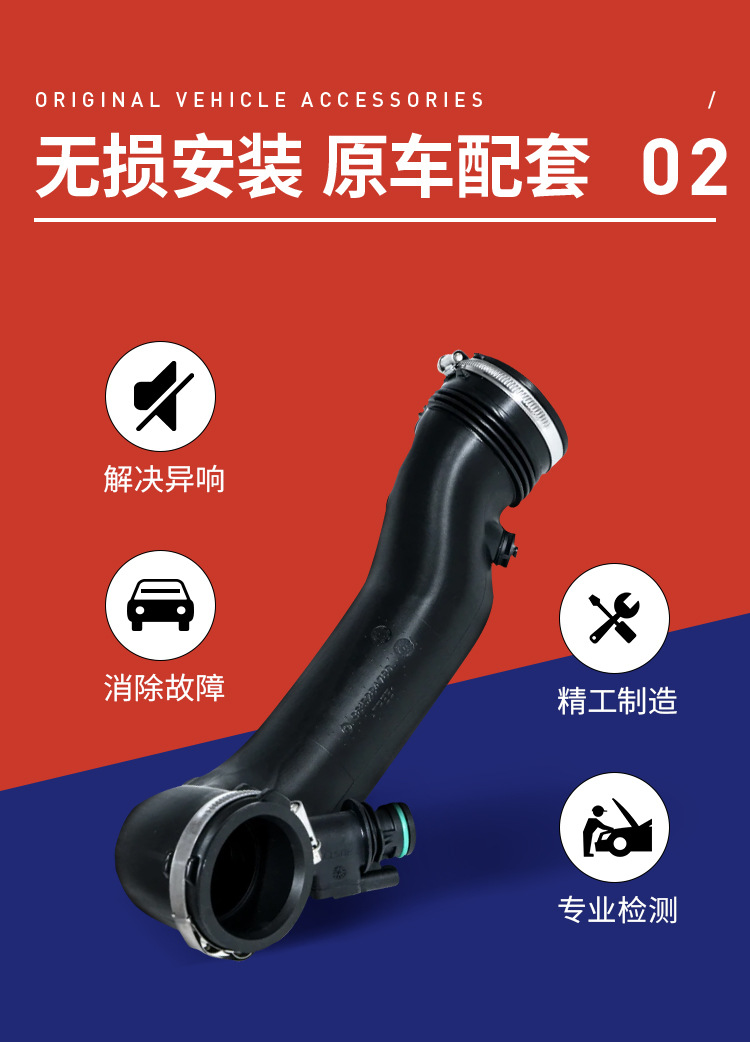 Yl01153280 Yl01688180 9815284780 Is Suitable for Citroen Peugeot Turbocharged Intake Pipe