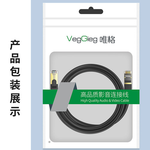 Weige cat8 cat8 network cable finished gold-plated oxygen-free copper double shielded 40GB high speed cat8 10G network jumper