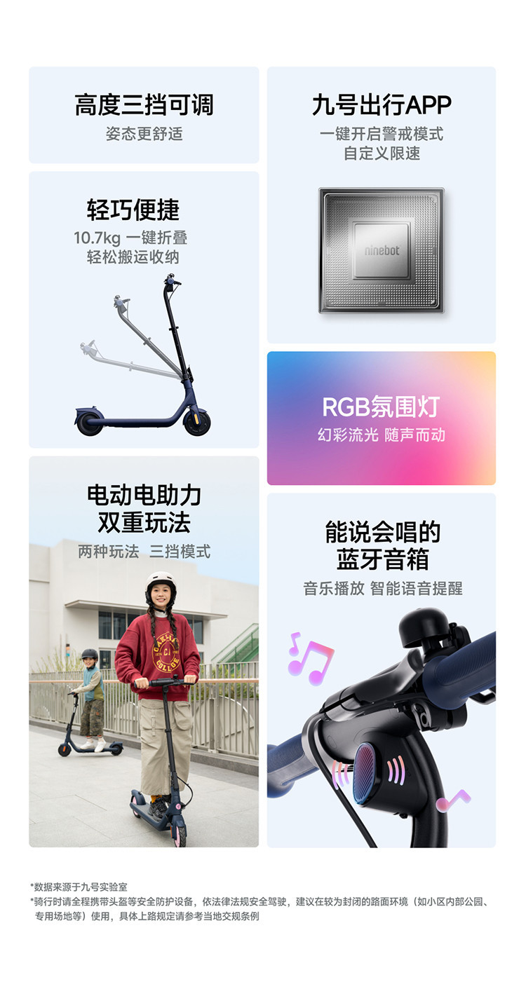 Ninebot C2Pro Electric Scooter for Young Men and Women, Portable Folding Two-Wheel Mobility Scooter