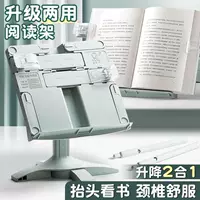 Чтение, универсальная регулируемая полка для книг, настенный кронштейн