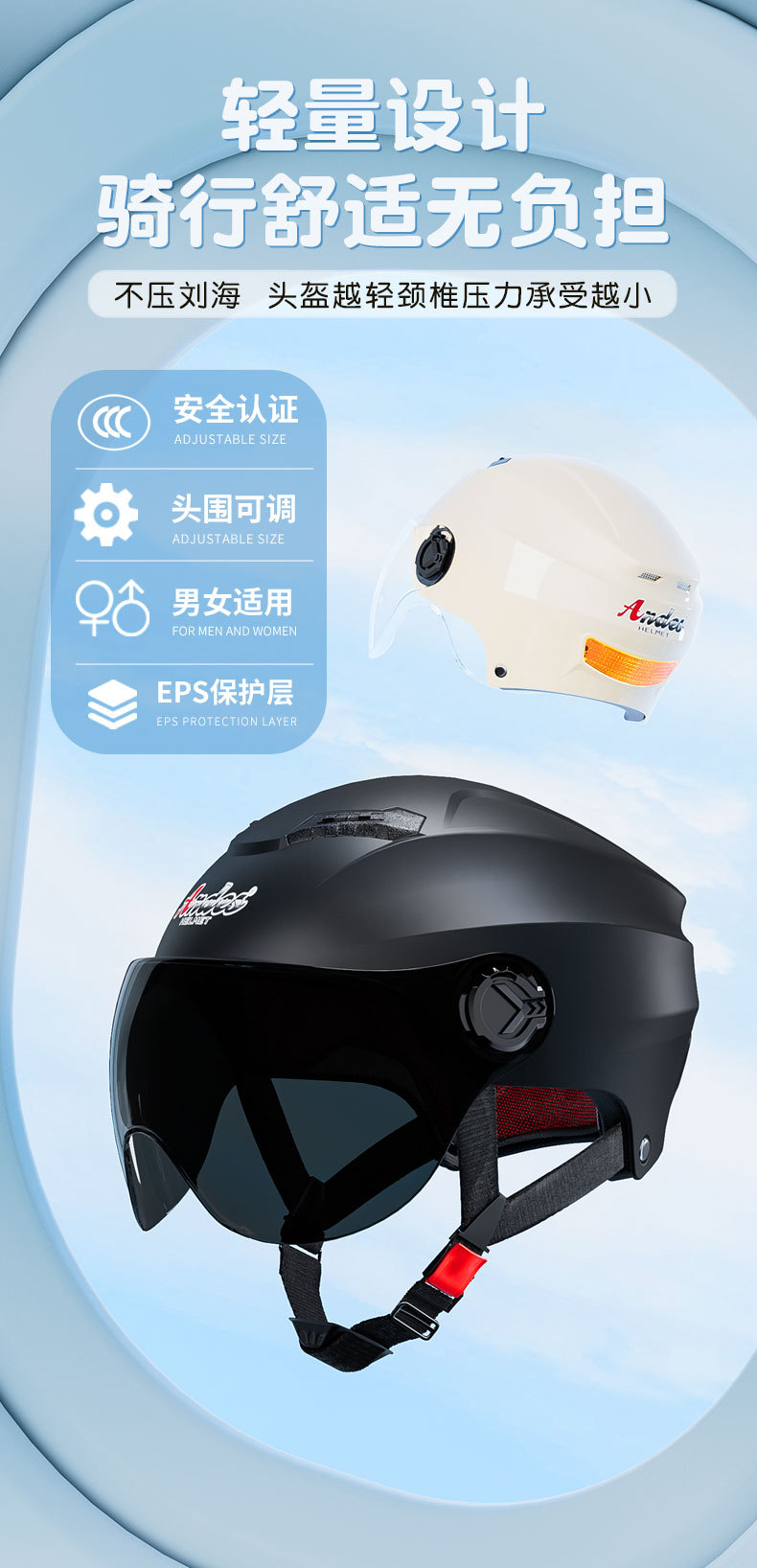 Electric Vehicle Helmet 3C Certified Summer Half Helmet