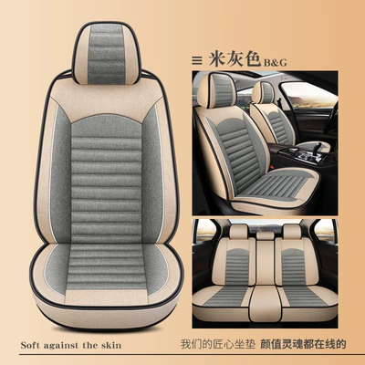 from Physical Store, Four Seasons Pad - beige-gray-standard-edition-universal-for-five-seats