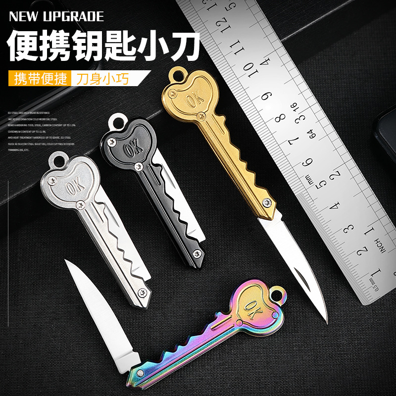 厂家直供户外迷你ok便携钥匙刀随身折叠小刀户外折叠钥匙扣小折刀