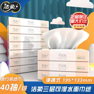 ����鼈ԭ��ľ�{�o��܇�d�����l������y�b�����b40��/��PR080-0