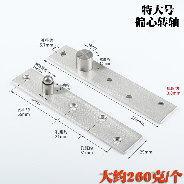 Engrosamiento de acero inoxidable 360 ° Tierra y Tierra eje giratorio excéntrico 270 ° puerta de madera arriba y abajo bisagra giratoria oculta bisagra de una palabra