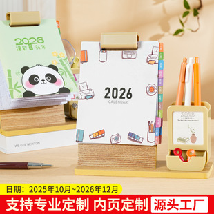 2026����ֵľ�|��̨ͨ�v����logo�՚v���s�̄��k���Y�����b�[��