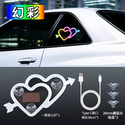 Car solar warning light, ambient | Other lights - an-arrow-piercing-the-heart-phantom-color-direct-sales-from-manufacturerdrop-shippinglabeling-and-warehousing