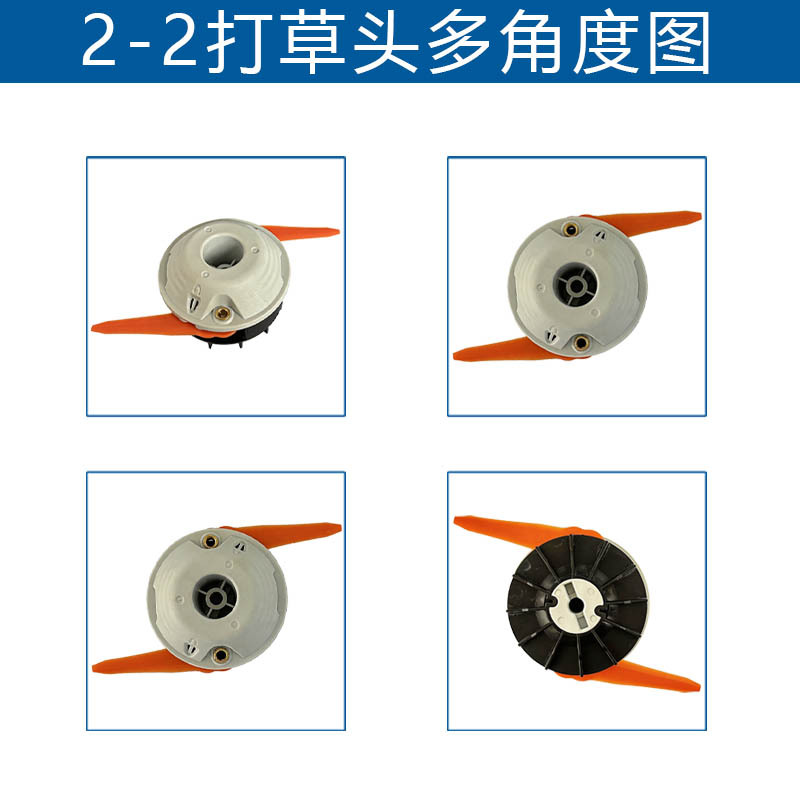 适用Stihl FSA45 Poly PolyCut 2-2 打草头 4008 710 2102 打草头