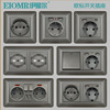 Curved gray 16A European style switch socket panel German standard USB + typeC socket panel Dark outfit