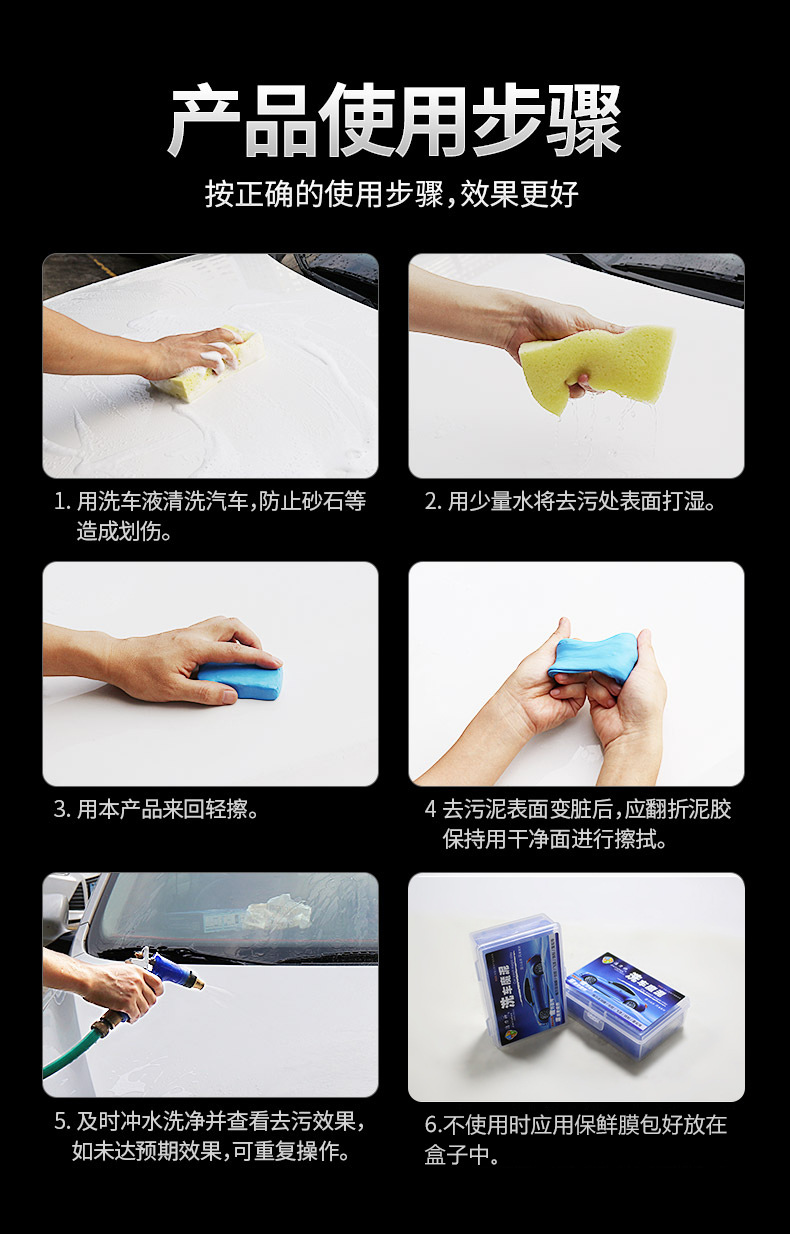 Hot-Selling Recommendation: Jielishen Waterproof Solid Car Wax Auto Supplies Series, Powerful Cleaning Clay for Car Detailing and Scratch Repair