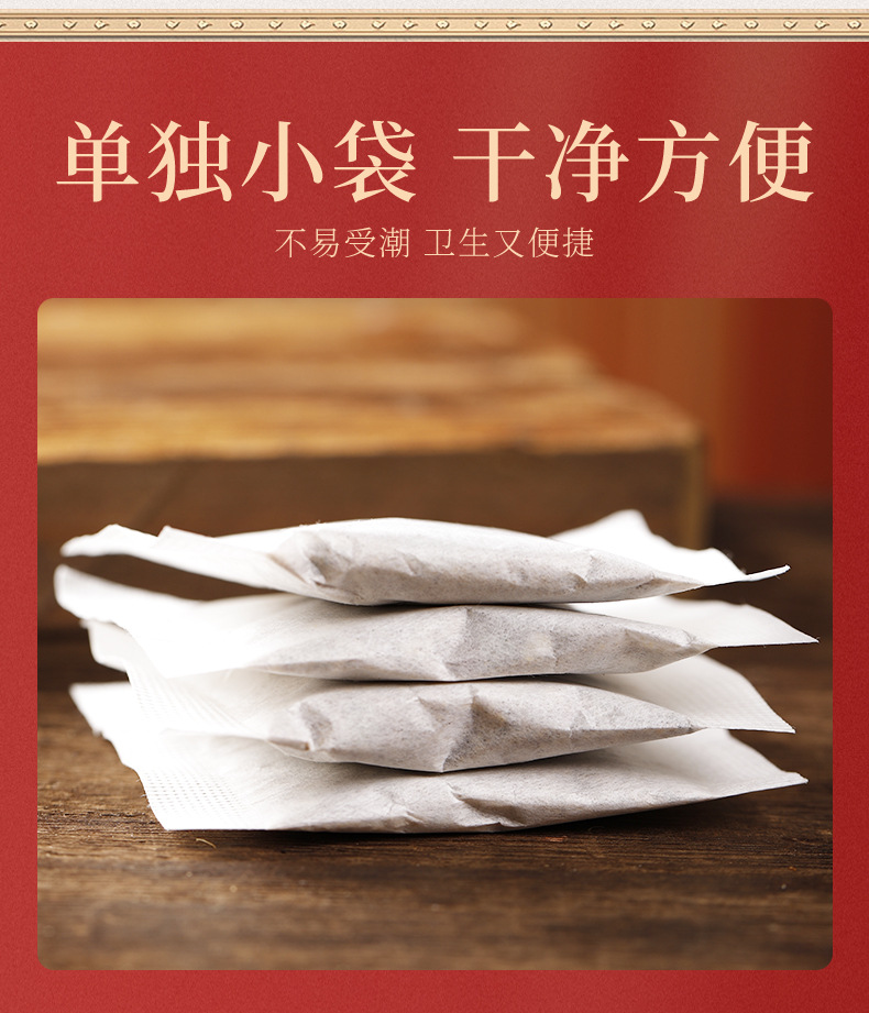 Shen Qi Tong Luo Tea 150g Bag 30 Cold Brewed Herbal Tea Bags with Gynura Ginseng Polygonatum Kudzu and More quality and texture