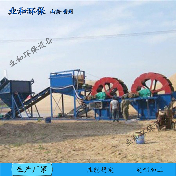 洗沙机多少钱一台 水轮洗砂机 洗沙一体机 洗石粉机械设备