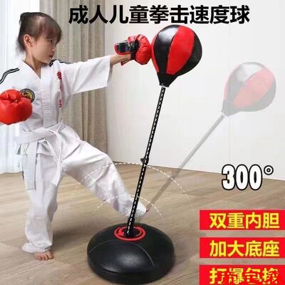 children pupil Boxing Sandbag glove Tumbler vertical train equipment Child Summer vacation motion Man Toys