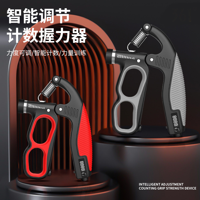握力器电子机械计数握力器可调节弹簧手指腕力量康复训跨境爆款|undefined