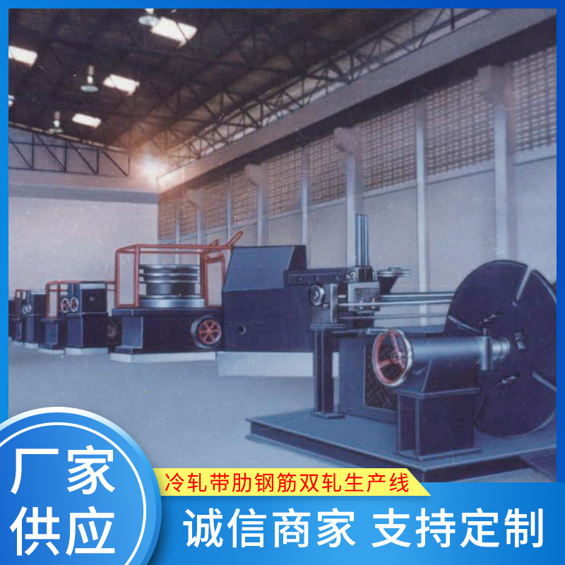 ���ҹ�Ӧ�������߸ֽ�˫�������߻�е���������豸�ֽ�ӹ��豸