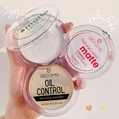 Guochao Gemeng Banana Powder Natural Concealer Setting Loose Powder Long-lasting Waterproof Matte High-gloss Transparent Dry Powder