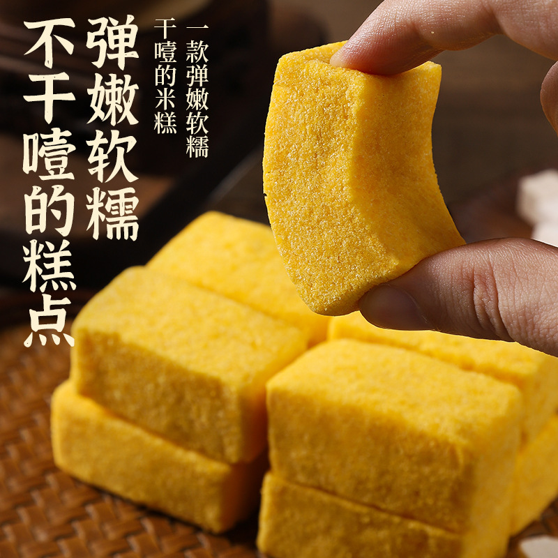 黄キビとポリアケーキ、伝統的な手作り菓子、ショ糖不使用の健康的な食事代替食品、満腹感のある柔らかくてもちもちのお茶スナック|undefined