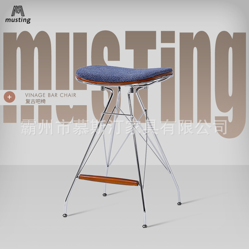 Vintage Bar Stool Trendy Restaurant Designer Upholstered Bar Stool Café Retro Iron Minimalist Leisure High Stool