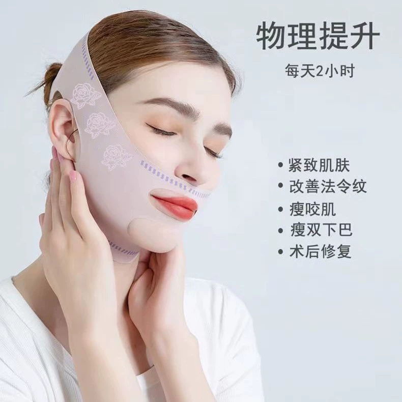 Хитовояствительная маска для лица по стилю Douyin, лифтинг лица, формирование лица, устранение носогубных складок, укрепляющая повязка для массетера