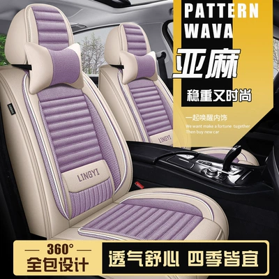 Pad, Cross-Border Trade Seat Cover, Seat cushion, seat cover