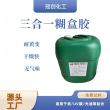 �S������һ�zˮ�������ĥ����Ĳʺм���ճ߅����^�↡Ĥ UV/Ĥ