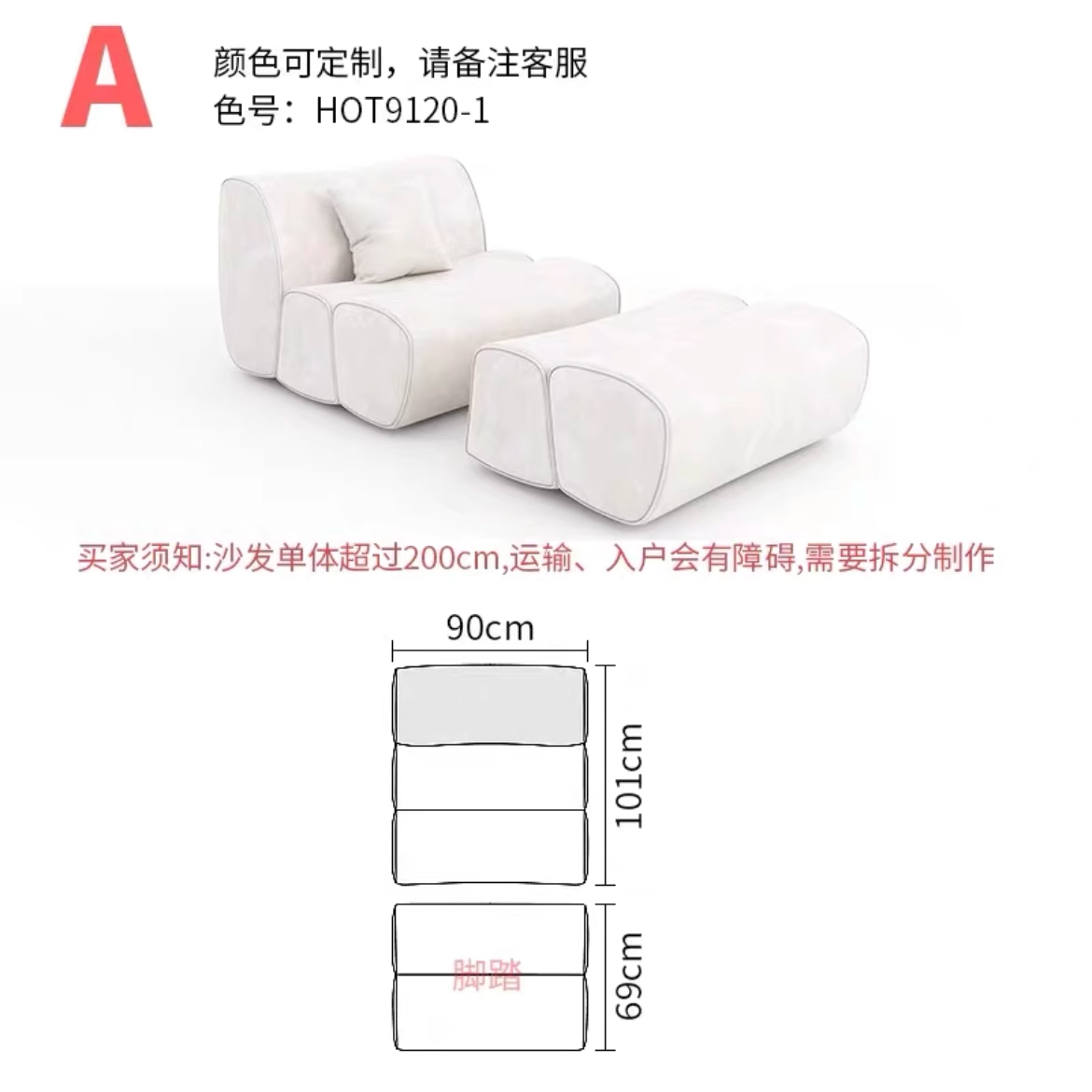 조합 A