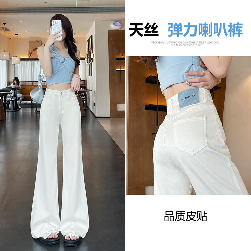 White Tencel Wide-Leg Jeans for Women Summer Thin 2025 New High-Waisted Ice Silk Non-Stick Elastic Flared Pants