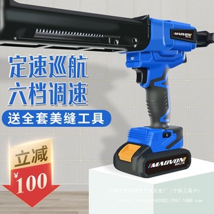Electric beauty sewing glue gun grab double tube glue grab beauty sewing agent construction tools automatic electric beauty sewing glue machine wholesale