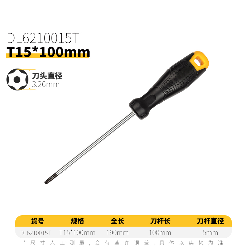 destornillador de patrón alargado estrella 15T20T25T27T30 destornillador de correa hexagonal magnética
