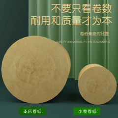 Bamboo pulp natural color large thick roll toilet paper wholesale full box large roll household roll paper household paper towel toilet paper