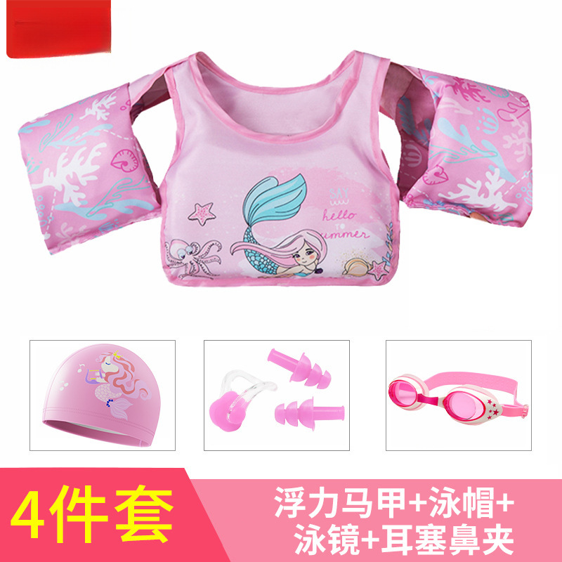 [수영세트] 블루테일 인어 + 수영모, 고글 + 코클립 귀마개 &