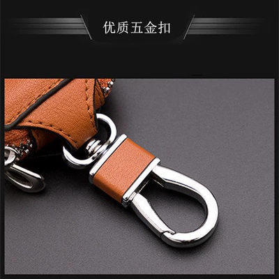 Static Rod/Key Bag – Motors Key Case Car Key