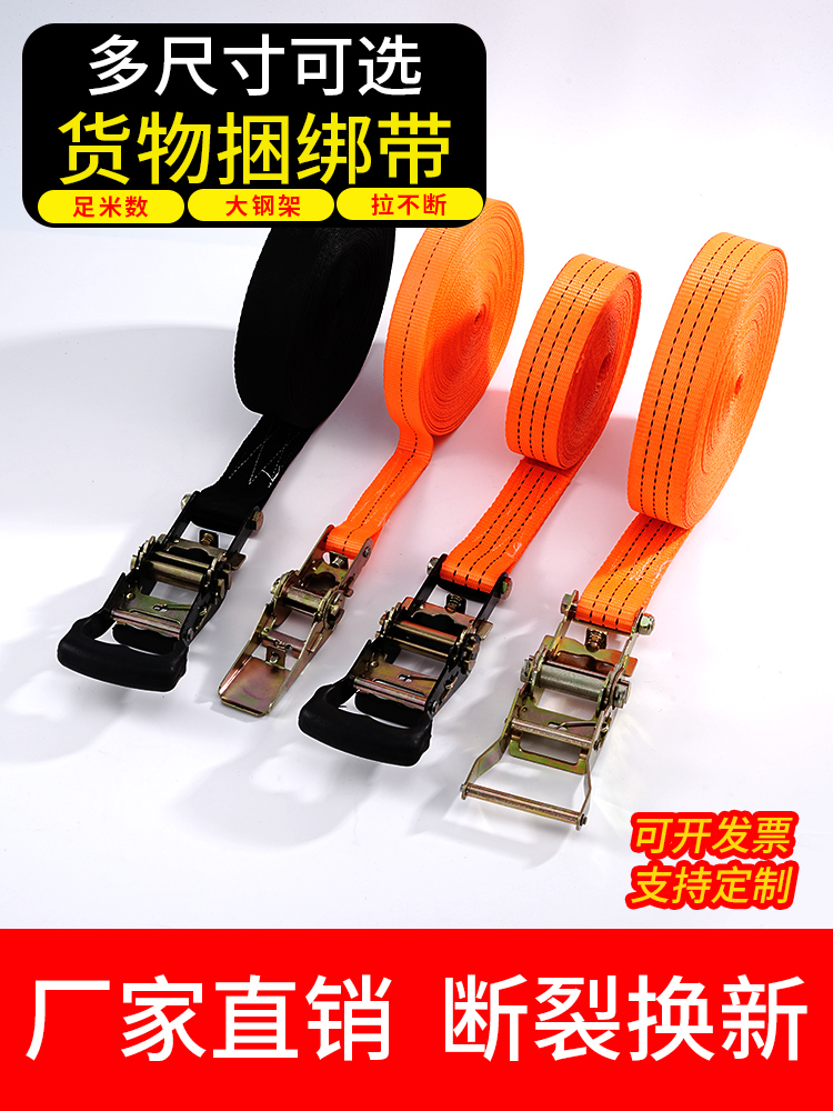货车捆绑带收紧器小型棘轮拉紧绳器自锁货物打包固定扎飞机带