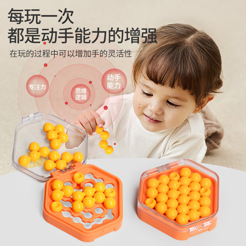Pocket Piece Beads Intelligence Magic Beads Puzzle Break-through Game Thinking and concentration Training Educational Toys for Children 4-5 Years Old
