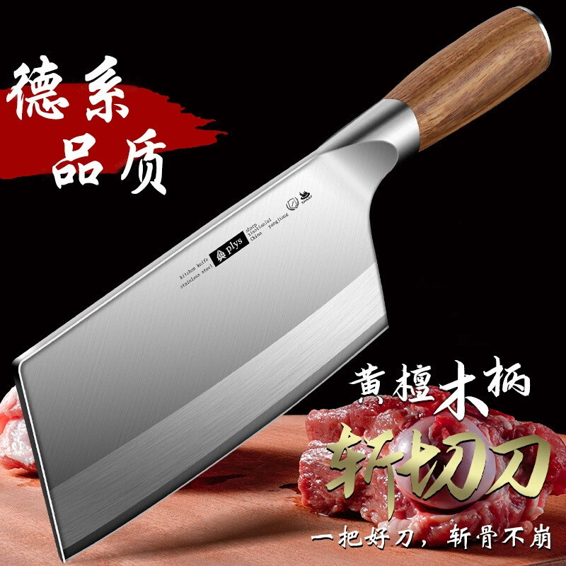 Ручной кованый гостиничный нож для измельчения и резки, кухонный нож, заточиваемый нож, интернет-знаменитость Yangjiang, кухонный острый нож